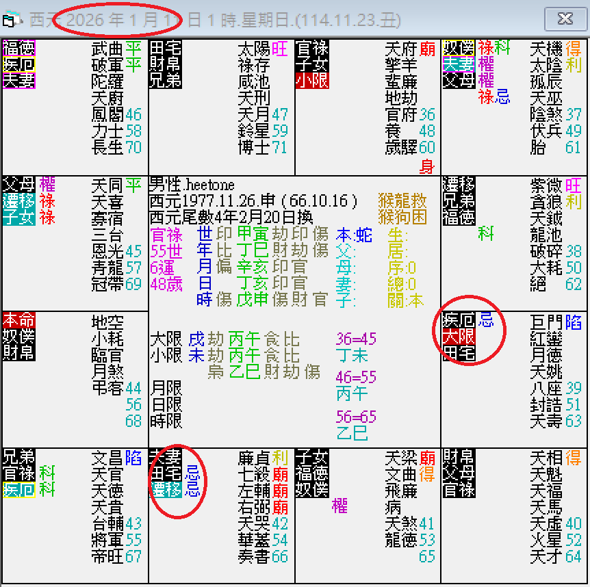 螢幕擷取畫面 2025-01-11 013630.png